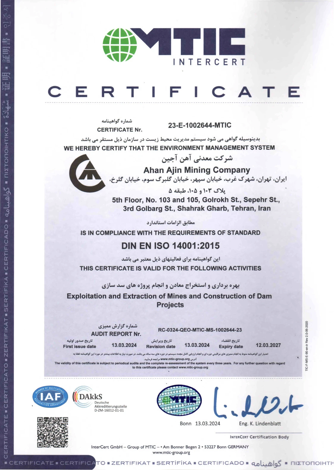 ISO 14001